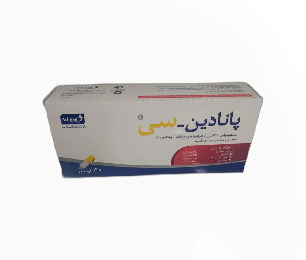 پانادین -  سی